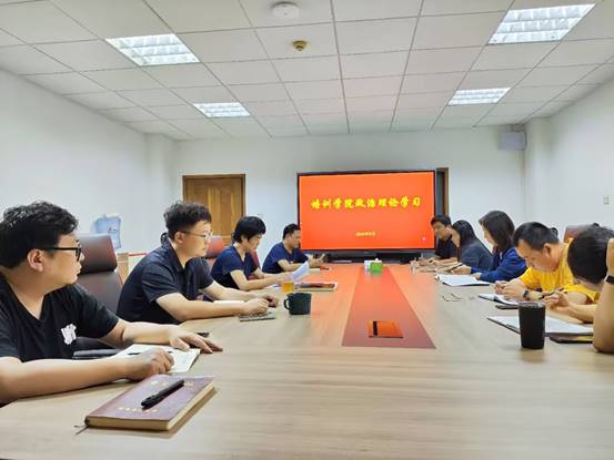 20240919习总书记讲话学习1